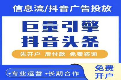 百度推广的技巧与误区：从失败案例中学习