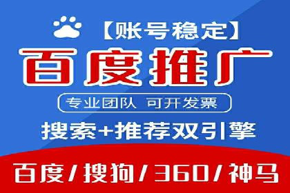 行业先锋的SEM托管公司：如何打造营销新模式