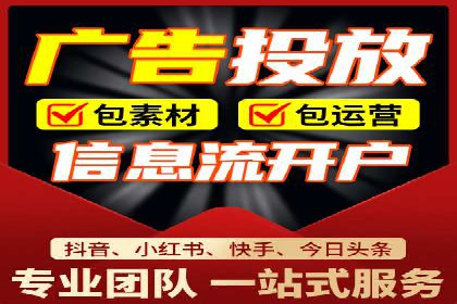 解析sem竞价代运营如何实现广告效果最大化