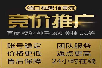 百度关键词推广费用优化：如何用最少的钱获得最好的效果