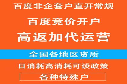 行业领先品牌的信息流开户经验分享与效果展示